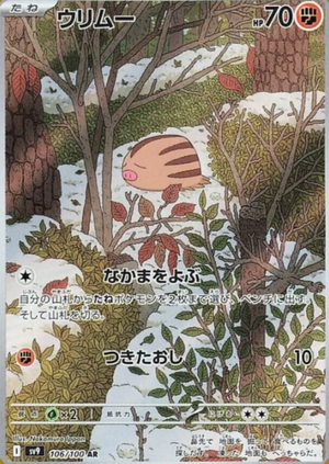 Hit 29 - Pack Mix 10 Sobres — Pokémon + One Piece Japonés