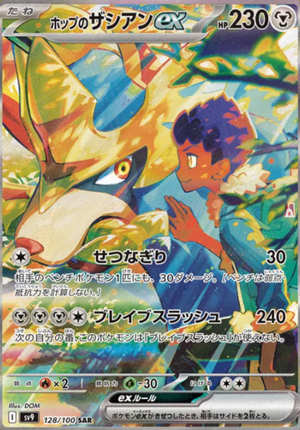 Hit 20 - Pack Mix 10 Sobres — Pokémon + One Piece Japonés