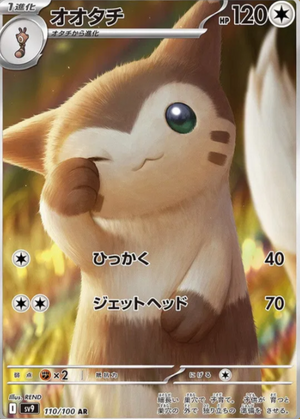 Hit 25 - Pack Mix 10 Sobres — Pokémon + One Piece Japonés