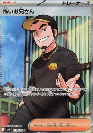 Hit 24 - Pack Mix 10 Sobres — Pokémon + One Piece Japonés